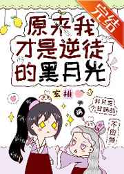 农场主三个女儿的经典电影