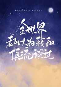 狂扁老师