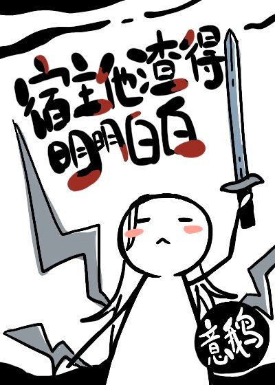 女干部献身系列小说