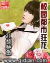 意外杀手