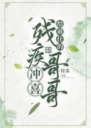 三角窗外是黑夜肉在几集