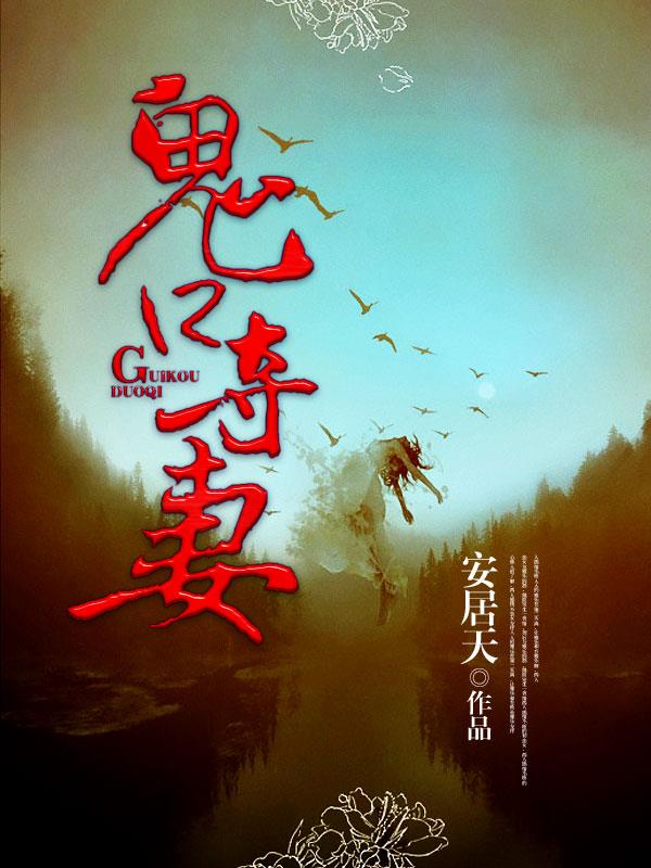 庇护之地