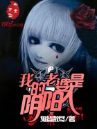 触手在小受肚子产卵