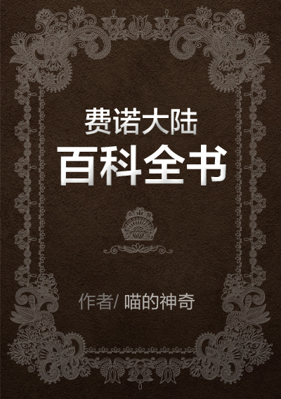 珠宝大家坛