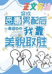 呆萌包子寻爹记