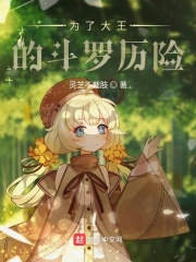 羞辱尤娜通关视频教程