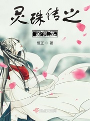 《女秘书的诱惑》免费阅读