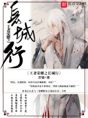 斗罗大陆黄化小说