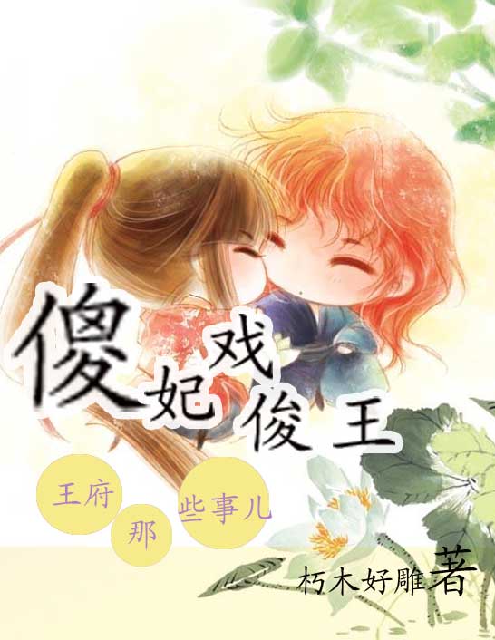 鬼攻人受 人鬼恋 高h