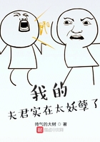 金牌冰人国语