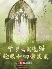 探索后妈的桃花源作文