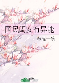 亚洲白嫩在线观看