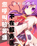 咬红唇