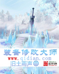 电伴热
