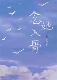 锦庭娇乔燕
