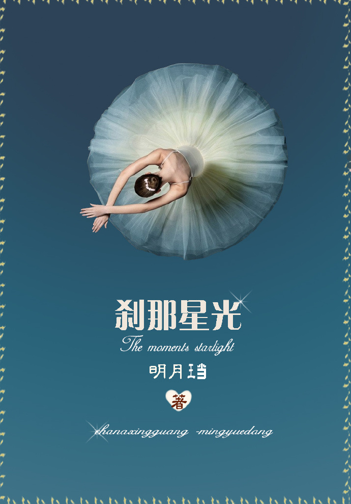 优瘦身减肥靠谱吗