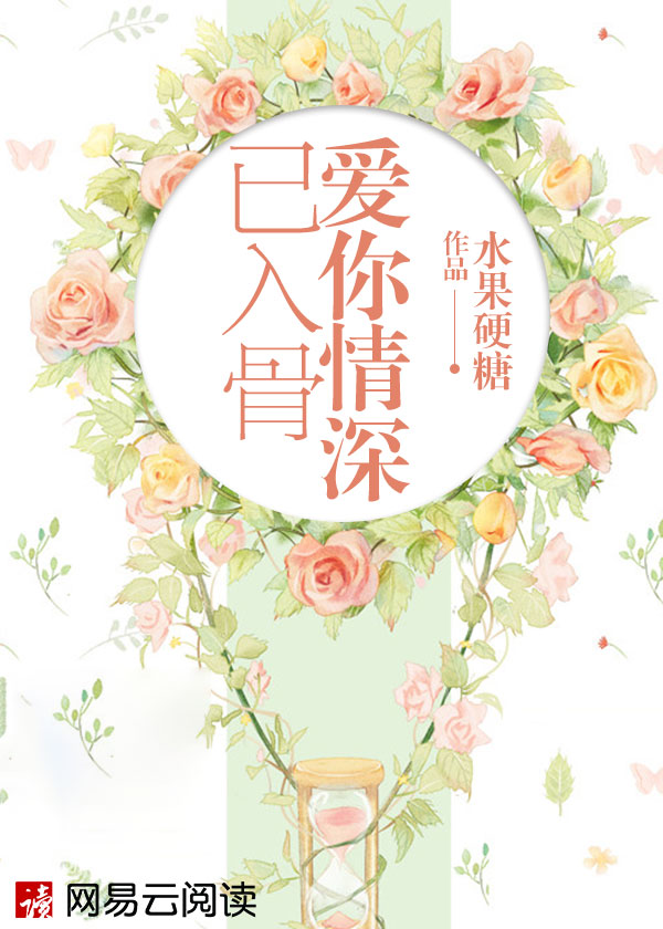 每夜一个骇故事