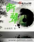 午夜黑车完整在线播放