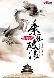 庶女明兰传全文番外txt