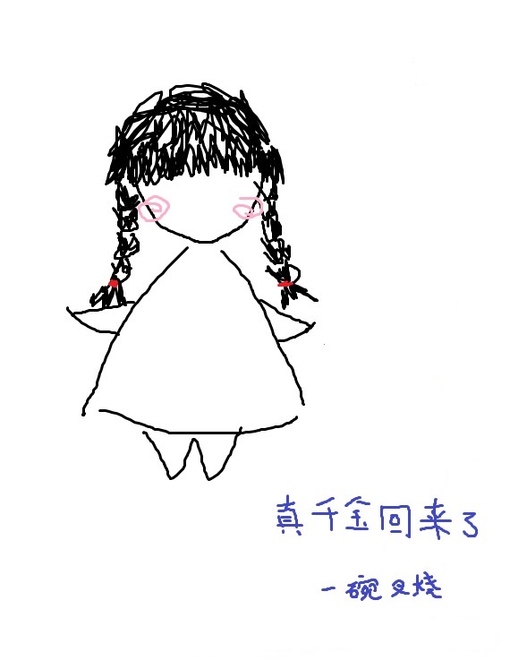 义姐是不是良第二季动画免费观看