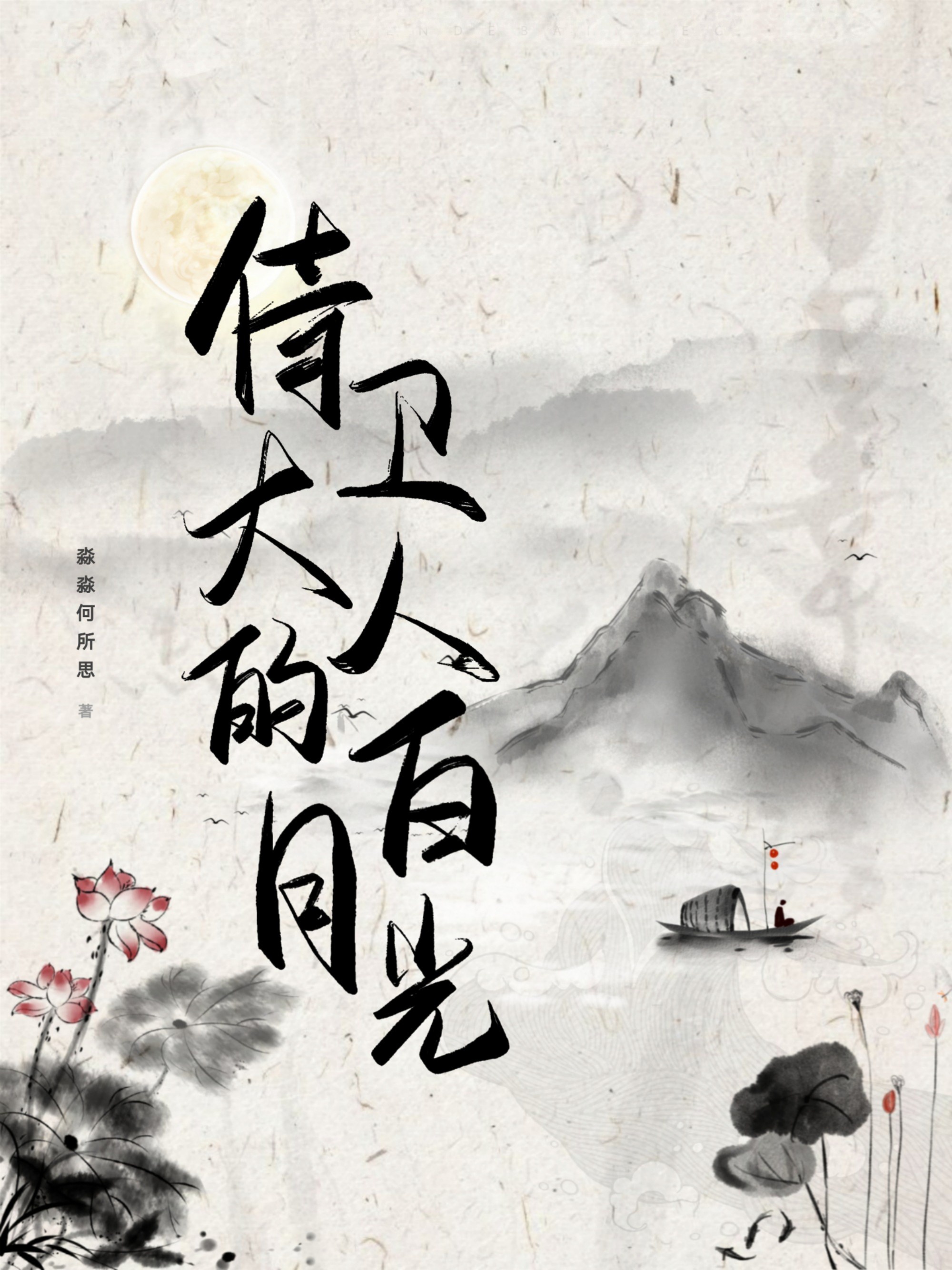 野猫网24小时最新失效地址