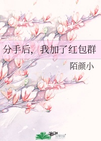 宿舍征服六个校花