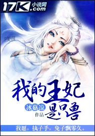 豪放女大兵bd在线观看
