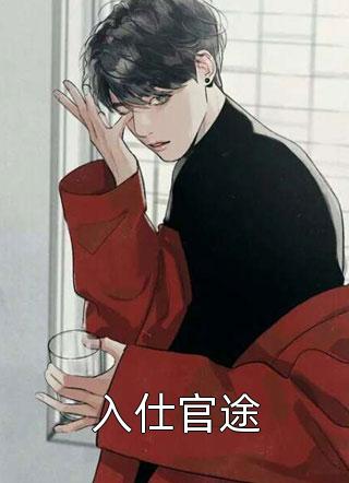 我的时代你的时代电视剧免费观看完整版