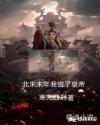 风月大陆下载