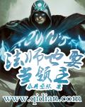 冰峰魔恋全文未删节