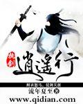 妻子一次刺激的经历