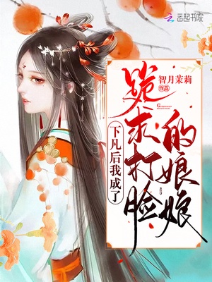 他的小草莓全文阅读