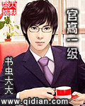 绝望主妇第四季