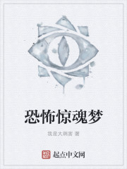 魔鬼中的天使未删减版下载