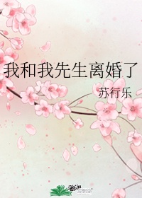 异地恋见面一晚上要6次连续8天