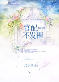 集精丑女变美系统笔趣阁