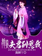 疯狂的欲望电影