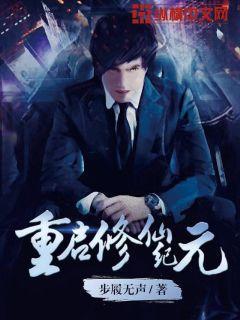 幻海奇情