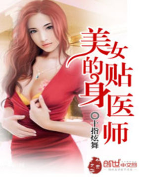 陷阱迅雷下载