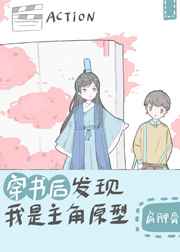 自闭先生的宠妻日常txt