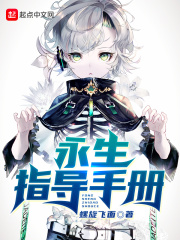 激情性插小说