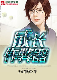 藩金连