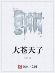 西园寺玲央