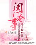 高黄H文各种姿势PLAY道具1V1