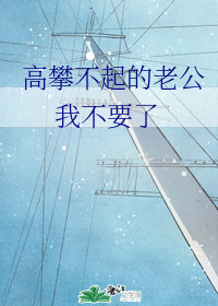俄罗斯战争片《老枪》