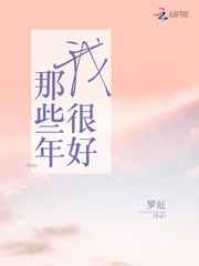 清明上河图 小说