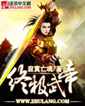 学霸恋爱羞耻play