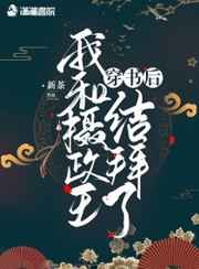 尤果圈最出名的美女