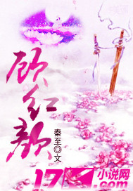 三生三世枕上书txt百度云