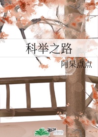 第一次换老公很刺激